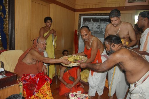 Adhisthanam